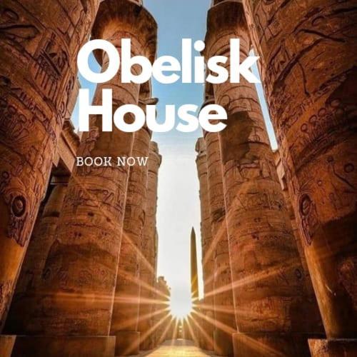 شقة Obelisk House Jazirat al Awwamiyah المظهر الخارجي الصورة